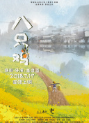 网站SEO错误诊断与修正流程详解